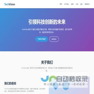 盛辉物流