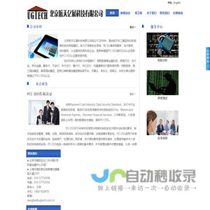 北京航天亿展科技有限公司