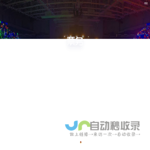 票务 - piaowu.com