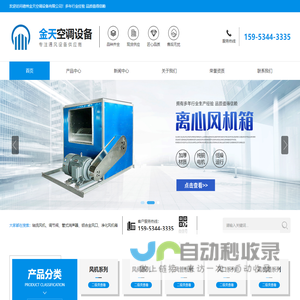 深圳报业集团