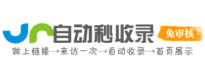 用户咨询智库中心